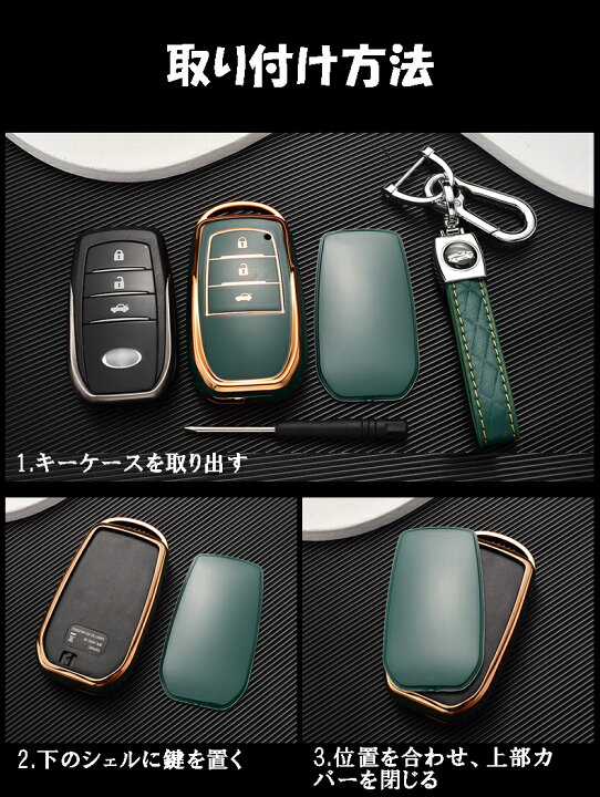 楽天市場 送料無料 Ontto Toyota用 スマート キーケース 全面保護 キーカバー 電気メッキ キーホルダー トヨタ アクア マークx プリウスphv カローラ ヴィッツ クラウン ウィッシュ アベンシス ラクティス等に適用 車用 3ボタン 弾力性 耐久性 高品質 Tpu 汚れ防止 傷