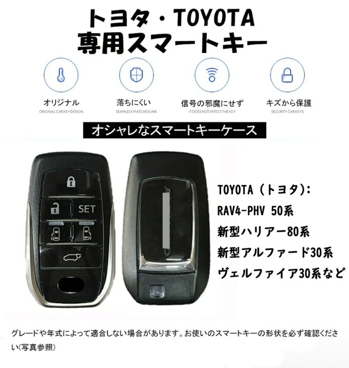 楽天市場】送料無料 ONTTO トヨタ 新型アルファード30系 に向け 6 