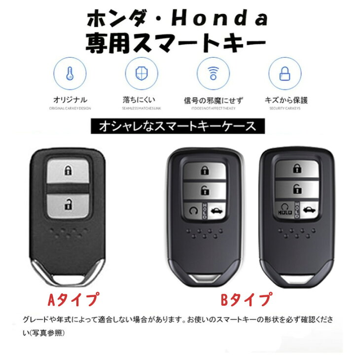 楽天市場 送料無料 Ontto ホンダとの交換性 スマートキーケース 電気メッキ キーバッグ 新しいアップグレード シリコン シルバーエッジ キーカバー Honda 新型フリード フリード 新型フィット ジェイド グレイス Gm4車用 キーリング 男女兼用 柔らかい Tpu 誕生日 新年