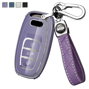 送料無料 ONTTO アウディとの交換性 キーバッグ 新しいアップグレード シリコン シルバーエッジ スマートキーケース 可愛い キーホルダー ファッション キーカバー Audiに適応 A4 A5 A6 Q5 Q8 RS4 RS