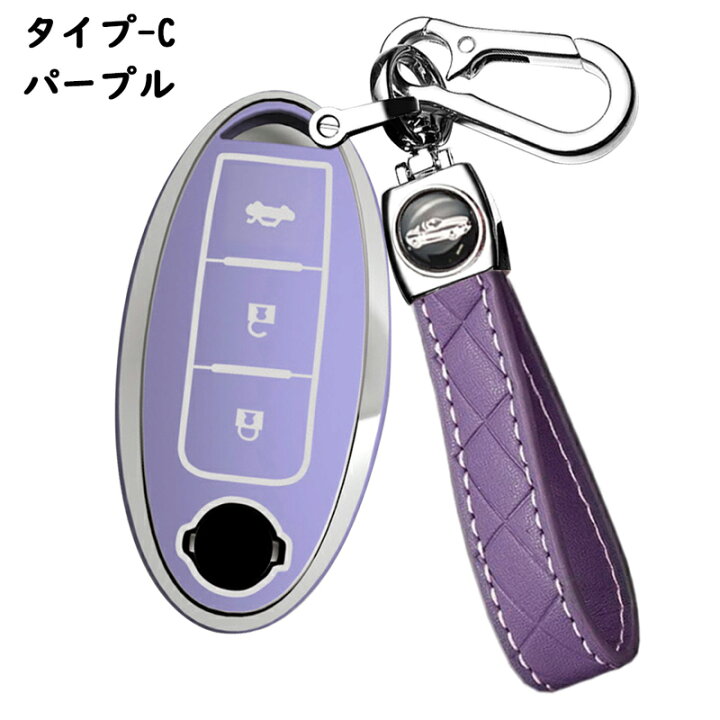 楽天市場】送料無料 ONTTO ニッサンとの交換性 キーバッグ 新しい 
