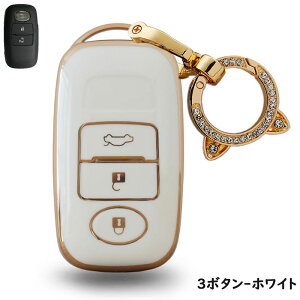  ONTTO g^ɓK _Cnc X}[gL[P[X 2{^ 3{^  L^  L[z_[ Sʕی L[Jo[ dCbL L[obO Daihatsu bL[ g^ CY V^^