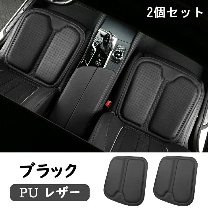 楽天市場】ONTTO トヨタ専用設計 クッション 車用 ドライブクッション 