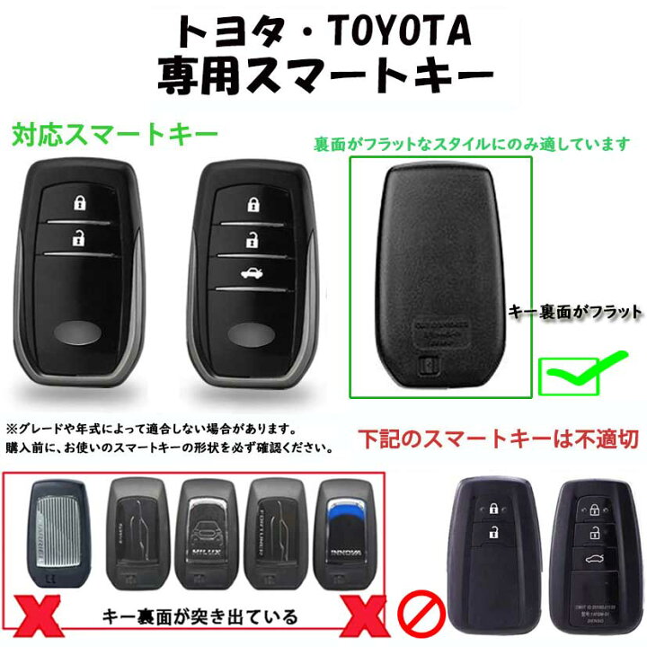 楽天市場】送料無料 ontto TOYOTA用 スマートキーケース 金属光沢 キー  