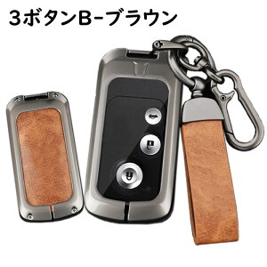  ONTTO z_p L[obO VvȃX^C Honda X}[gL[P[X  L[Jo[ {c L[z_ XebvS RK IfbZC AR[h GVI CTCg CR-Z CR-