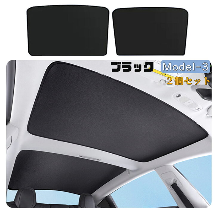 楽天市場】送料無料 ONTTO テスラ モデル3 モデルY 専用設計 