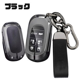 送料無料 ONTTO ホンダ 両側スライドドア キーバッグ シンプルなスタイル スマートキーケース 本田 高級感 キーカバー Honda 新型ステップワゴンRP6 RP7 RP8 オデッセイ 2021年 エリシオン2022年等に