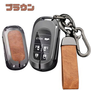 送料無料 ONTTO ホンダ 両側スライドドア キーバッグ シンプルなスタイル スマートキーケース 本田 高級感 キーカバー Honda 新型ステップワゴンRP6 RP7 RP8 オデッセイ 2021年 エリシオン2022年等に