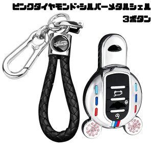  ONTTO BMW ~jp L[obO X}[gL[P[X u L[Jo[ N[ ҂݃obN L[O MINI FV[Y F56 F70 N[p[ ClubmanɓKp L[z_[ jZbNX ϋv 