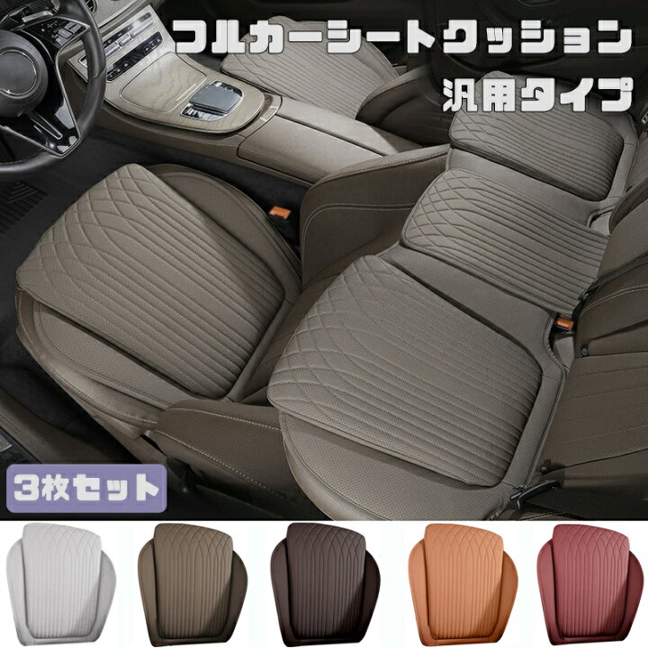 楽天市場】ONTTO カークッション 車用 ドライブクッション 車用品 カー 