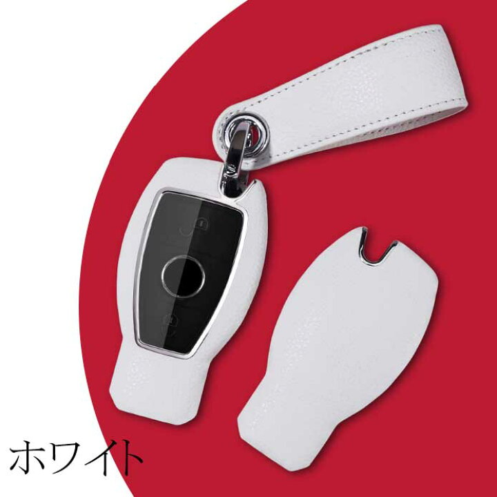 送料無料 ontto メルセデスベンツ スマートキーケース キーカバー キーホルダー オシャレ マカロンカラー 本革 Benz A B C E S R G CLA GLA GLC GLE CLS ML GLクラス S204 C205 S205等に適用 リモコンキーケース 車用 汚れ防止 傷防止 防水 送料無料 ONTTO メルセデスベンツに適応 スマートキーケース カーボンファイバーバックル Benz A B C E S R G CLA GLA GLC GLE CLS ML GLクラス S204 C205 S205等に適応 キーバッグ キーカバー キーホルダ 亜鉛合金 男女兼用 傷防止 防水 防塵 父の日 母の日 誕生日 ギフト