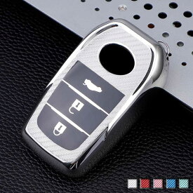 送料無料 ontto トヨタ スマートキーケース キーカバー キーホルダー 高級 金属光沢 摩擦に強く 割れにくく Toyota アクア マークX プリウスPHV カローラ ヴィッツ クラウン等に適用 汚れ防止 傷防止 防水 全面的保護 オシャレ プレミアム TPUシリコン カーボン柄