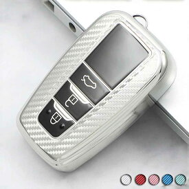 送料無料 ontto TOYOTA スマートキーケース キーカバー キーホルダー 高級 金属光沢 摩擦に強く 割れにくく トヨタ C-HR ZYX10 プリウス50系 新型 カムリ 70系 新型 RAV4等に適用 キーリング 汚れ防止 傷防止 防水 オシャレ カーボン柄 柔らかい 手触りいい TPUシリコン