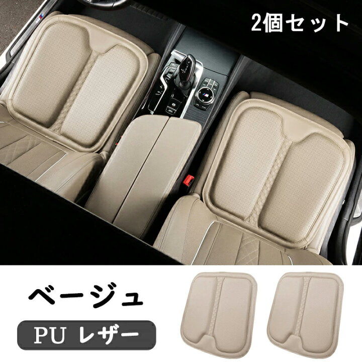楽天市場】ONTTO トヨタ専用設計 クッション 車用 ドライブクッション 