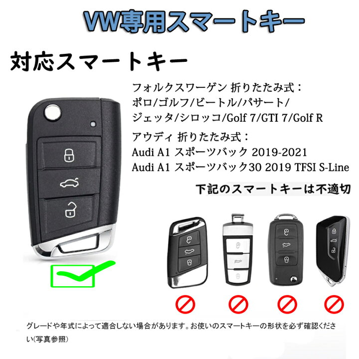 楽天市場】送料無料 ontto フォルクスワーゲン スマート キーケース 