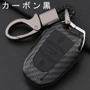 �������� ontto �v�W���[�ɓK�� �X�}�[�g �L�[�P�[�X �L�[�J�o�[ �L�[�z���_�[ Peugeot�ɓK�� 5008 2008 3008 408 �e�B�s�[ �C�I�� RCZ 208XY���ɓK�p �����R���L�[�J�o�[ �ی� ���� ���h�~ �h�� �J�[�{