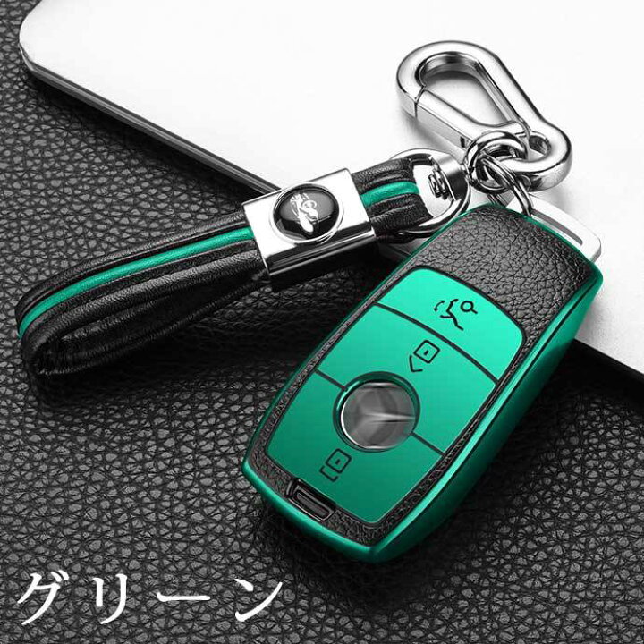 楽天市場】送料無料 ontto メルセデスベンツ スマート キーケース キーホルダー キーカバー 高級 金属光沢 Benz用 Eクラス E200 AMG E43 Sクラス S350 Cクラス C180 The new A クラス CLS Coupe CLS 450等に適用 汚れ防止 傷防止 防水 落としにくい オシャレ 手触りいい 楽天市場】送料無料 ontto メルセデスベンツ スマート キーケース キーホルダー キーカバー 高級 金属光沢 Benz用 Eクラス E200 AMG E43 Sクラス S350 Cクラス C180 The new A クラス CLS Coupe CLS 450等に適用 汚れ防止 傷防止 防水 落としにくい オシャレ 手触りいい