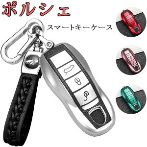  ontto Porsche X}[g L[P[X L[z_[ L[Jo[   |VF Carrera S GT3 Turbo S Boxster Cayenne Macan PanameraɓKp RL[P[X h~ h~ h Ƃ