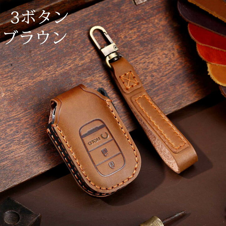 楽天市場 送料無料 Ontto ホンダ スマート キーケース キーカバー オシャレ レザー 手触りいい 高級 キーホルダー ホンダ用 ヴェゼル Rv3 6型 Hev Vezel Rv3 Rv4 Rv5 Rv6 Civic Accord 22等に適用 車用 リモコンキーケース 3ボタン 4ボタン汚れ 傷防止 防水 落とし 楽天市場 送料無料 Ontto ホンダ スマート キーケース キーカバー オシャレ レザー 手触りいい 高級 キーホルダー ホンダ用 ヴェゼル Rv3 6型 Hev Vezel Rv3 Rv4 Rv5 Rv6 Civic Accord 22等に適用 車用 リモコンキーケース 3ボタン 4ボタン汚れ 傷防止 防水 落とし