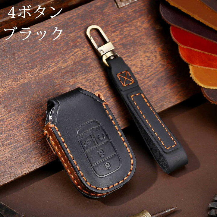 楽天市場 送料無料 Ontto ホンダ スマート キーケース キーカバー オシャレ レザー 手触りいい 高級 キーホルダー ホンダ用 ヴェゼル Rv3 6型 Hev Vezel Rv3 Rv4 Rv5 Rv6 Civic Accord 22等に適用 車用 リモコンキーケース 3ボタン 4ボタン汚れ 傷防止 防水 落とし