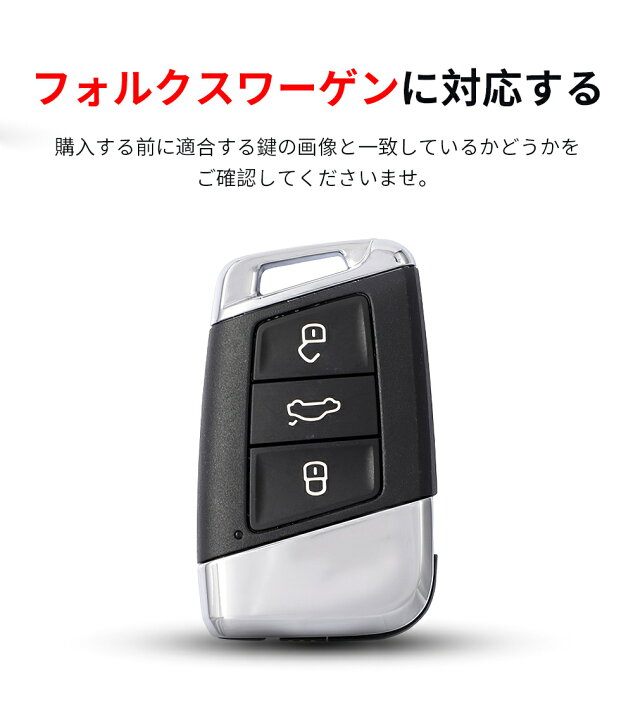 楽天市場】送料無料 ontto フォルクスワーゲン キーケース 全面保護 