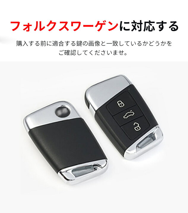 楽天市場】送料無料 ontto フォルクスワーゲン キーケース 全面保護 
