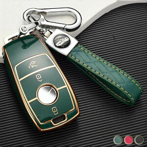 送料無料 ontto Mercedes Benz用 スマート キーケース 全面保護 キーカバー 電気メッキ キーホルダー ベンツ Eクラス Sクラス Cクラス AMG CLS The new B クラス B180 等に適用 車用 高級感 リモコンキー