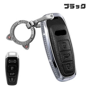 �������� ONTTO �A�E�f�B�ɓK�� �X�}�[�g�L�[�P�[�X ���� �_�C�������h ���^���G�b�W �L�^�o�b�N�� ���� �L�[�J�o�[ �ϋv�� �V���[�g�o�b�N�� Audi�p A6 A6L A7 A8 A8L Quattro TT E-Tron RS5���ɓK�p 