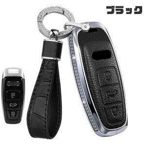 �������� ONTTO �A�E�f�B�ɓK�� �X�}�[�g�L�[�P�[�X ���� ������ �v�� �o�b�N�� �_�C�������h ���^���G�b�W AUDI��p �L�[�J�o�[ �ϋv�� �����R���L�[�P�[�X Audi�ɓK�p A1 A2 A2A5 A6 A6L A7 A8 A8L Qu