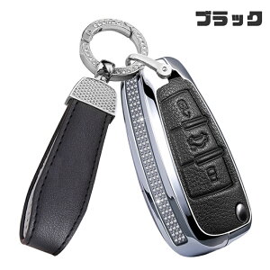 �������� ONTTO �A�E�f�B�ɓK�� �܏� �X�}�[�g�L�[�P�[�X ���� �_�C�������h ���^���G�b�W �L�[�J�o�[ �ϋv�� AUDI��p �����R���L�[�P�[�X Audi A1 A3 A4 A6 S3 S4 S6 RS4 RS6 TT Q7 R8���ɓK�p �L�[�o