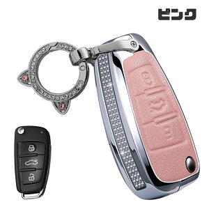 �������� ONTTO �A�E�f�B�ɓK�� �X�}�[�g�L�[�P�[�X �܂��ݎ� ���� �_�C�������h ���^���G�b�W �L�^�o�b�N�� ���� �L�[�J�o�[ �ϋv�� �V���[�g�o�b�N�� Audi�p A1 8X A3 8V A4 TT Q3 Q7���ɓK�p