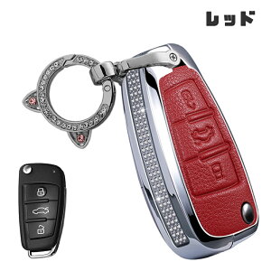 �������� ONTTO �A�E�f�B�ɓK�� �X�}�[�g�L�[�P�[�X �܂��ݎ� ���� �_�C�������h ���^���G�b�W �L�^�o�b�N�� ���� �L�[�J�o�[ �ϋv�� �V���[�g�o�b�N�� Audi�p A1 8X A3 8V A4 TT Q3 Q7���ɓK�p