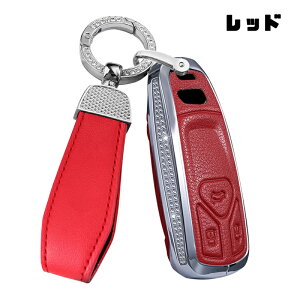 �������� ONTTO �A�E�f�B�ɓK�� �X�}�[�g�L�[�P�[�X ���� �_�C�������h ���^���G�b�W �L�[�J�o�[ �ϋv�� AUDI��p �����R���L�[�P�[�X Audi���� novo A3 A4 SQ5 RS Quattro C8 2021 2022���ɓK�p �L�[�o�b