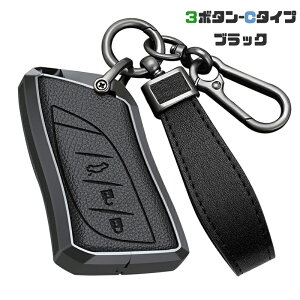 送料無料 ontto レクサス スマートキーケース 新しいアップグレード キーカバー 高級感 キーホルダー オシャレ リモコンキーケースLEXUS ES200 ES300h IS500h GX550 GX460 TX350 LS500h NX350等に適用 3 4ボタ