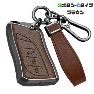 送料無料 ontto レクサス スマートキーケース 新しいアップグレード キーカバー 高級感 キーホルダー オシャレ リモコンキーケースLEXUS ES200 ES300h IS500h GX550 GX460 TX350 LS500h NX350等に適用 3 4ボタ