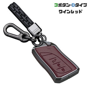  ontto NTX X}[gL[P[X VAbvO[h L[Jo[  L[z_[ IV RL[P[XLEXUS ES200 ES300h IS500h GX550 GX460 TX350 LS500h NX350ɓKp 3 4{^