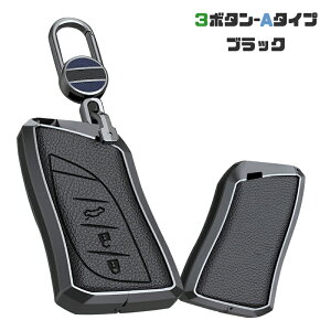  ontto NTX X}[gL[P[X VAbvO[h L[Jo[  L[z_[ IV RL[P[XLEXUS ES200 ES300h IS500h GX550 GX460 TX350 LS500h NX350ɓKp 3 4{^