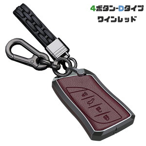  ontto NTX X}[gL[P[X VAbvO[h L[Jo[  L[z_[ IV RL[P[XLEXUS ES200 ES300h IS500h GX550 GX460 TX350 LS500h NX350ɓKp 3 4{^