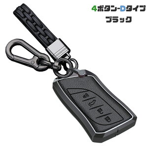  ontto NTX X}[gL[P[X VAbvO[h L[Jo[  L[z_[ IV RL[P[XLEXUS ES200 ES300h IS500h GX550 GX460 TX350 LS500h NX350ɓKp 3 4{^