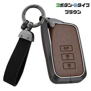 送料無料 ontto レクサスに適応 スマートキーケース LEXUS キーカバー 高級感 キーホルダー オシャレ リモコンキーケース NX200T NX300H ES300H ES350 GS350 IS350等に適用 キーバッグ 2 34ボタン 摩耗防止
