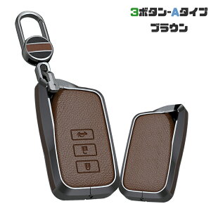  ontto NTXɓK X}[gL[P[X LEXUS L[Jo[  L[z_[ IV RL[P[X NX200T NX300H ES300H ES350 GS350 IS350ɓKp L[obO 2 34{^ Ֆh~ 