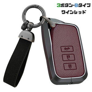  ontto NTXɓK X}[gL[P[X LEXUS L[Jo[  L[z_[ IV RL[P[X NX200T NX300H ES300H ES350 GS350 IS350ɓKp L[obO 2 34{^ Ֆh~ 