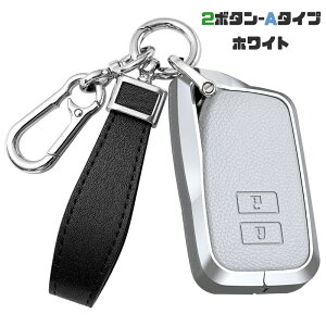 送料無料 ontto LEXUSに適応 キーケース キーカバー 高級感 キーホルダー オシャレ リモコンキーケース レクサス NX300 LX570 RX450HL RX450h RC300 IS250 GS-F NX200T NX300H等に適用 キーバッグ 摩耗防止 防水