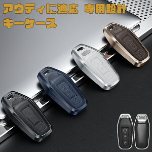 �������� ONTTO �A�E�f�B�p �X�}�[�g �L�[�P�[�X ���� �L�[�J�o�[ �ϋv�� Audi�ɓK�p A6 �A�o���g e-tron Q6 �X�|�[�c�o�b�N e-tron 2025���ɓK�p �L�[�o�b�O �ی� ����ɂ��� ���h�~ ���Ֆh�~ �j����