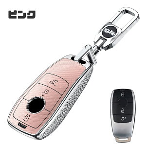 送料無料 ontto メルセデスベンツに適応 キーバッグ 保護 キーカバー 耐久性 スマートキーケース Benz E S Cクラス E200 E300 S320 C180 B180 B200d等に適用 リモコンキーケース 軽量 耐摩耗性 防水 防汚