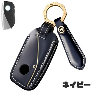  ontto BMWɓK L[obO  X}[gL[P[X BMW iX i7 7V[Y F98 X4M LCI G18 X5 G07 X7 LCI I20ɓKp L[Jo[ nCGh v @ׂȃ^b` nCGh BMWp یJo[ 