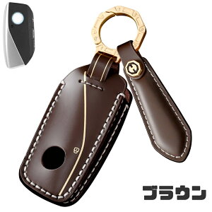  ontto BMWɓK L[obO  X}[gL[P[X BMW iX i7 7V[Y F98 X4M LCI G18 X5 G07 X7 LCI I20ɓKp L[Jo[ nCGh v @ׂȃ^b` nCGh BMWp یJo[ 