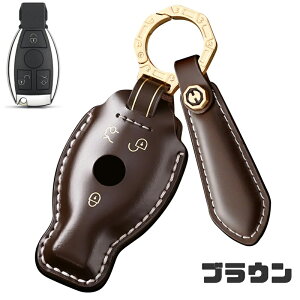  ontto ZfXxcɓK L[obO  X}[gL[P[X Benz A B C R G CLA GLA NX W246 W221ɓKp L[Jo[ nCGh v @ׂȃ^b` nCGh یJo[ 