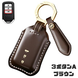  ontto z_ɓK L[obO  X}[gL[P[X {cp L[Jo[ nCGh v @ׂȃ^b` nCGh Honda F[ tBbg V^XebvS RP1 RP2 