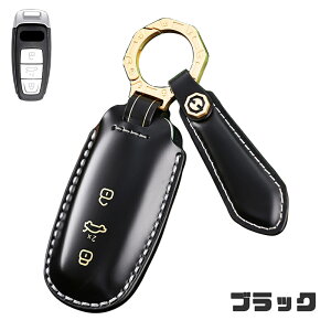  ontto AEfBɓK L[obO  X}[gL[P[X Audi A6 A6L A7 A8 A8L Quattro TT E-Tron RS5ɓKp L[Jo[ nCGh v @ׂȃ^b` nCGh یJo[ 